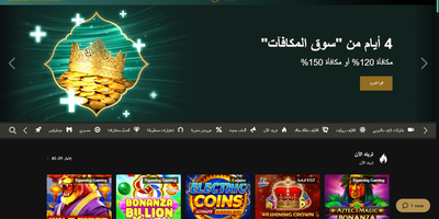VIP Arab Club sitevoorbeeld