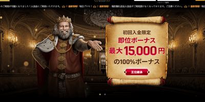 Winning Kings websted forhåndsvisning